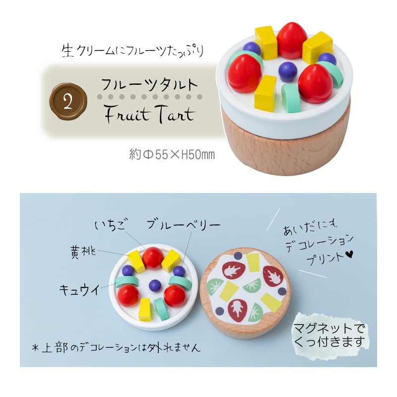 OUTLET【コラボ商品】スイーツセット《専用BOX*包装不可》