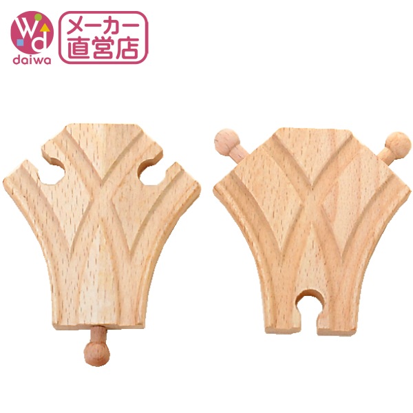 2ウェイ　B-ｔｙｐe　木のおもちゃ（木製汽車レール）