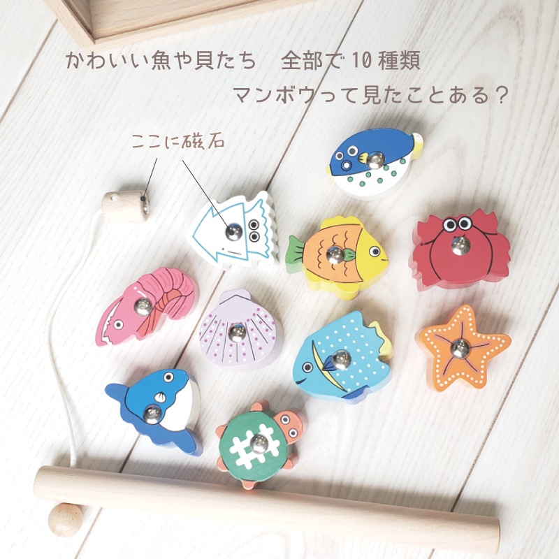 たいりょう魚つりセット〈箱付〉　木のおもちゃ（ゲーム）