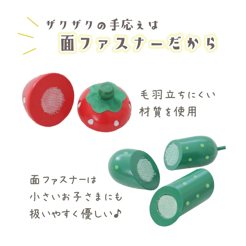 《presentいちご付き》名入れ付き・包丁屋さん Bセット　(木のおもちゃ　ままごと)