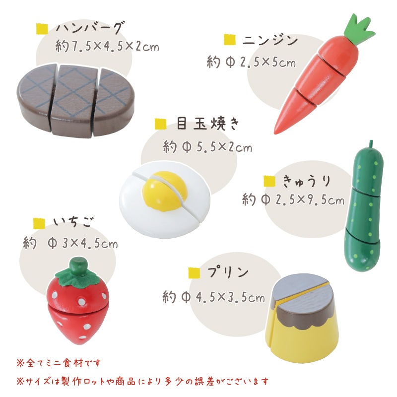 《presentいちご付き》名入れ付き・包丁屋さん Bセット　(木のおもちゃ　ままごと)
