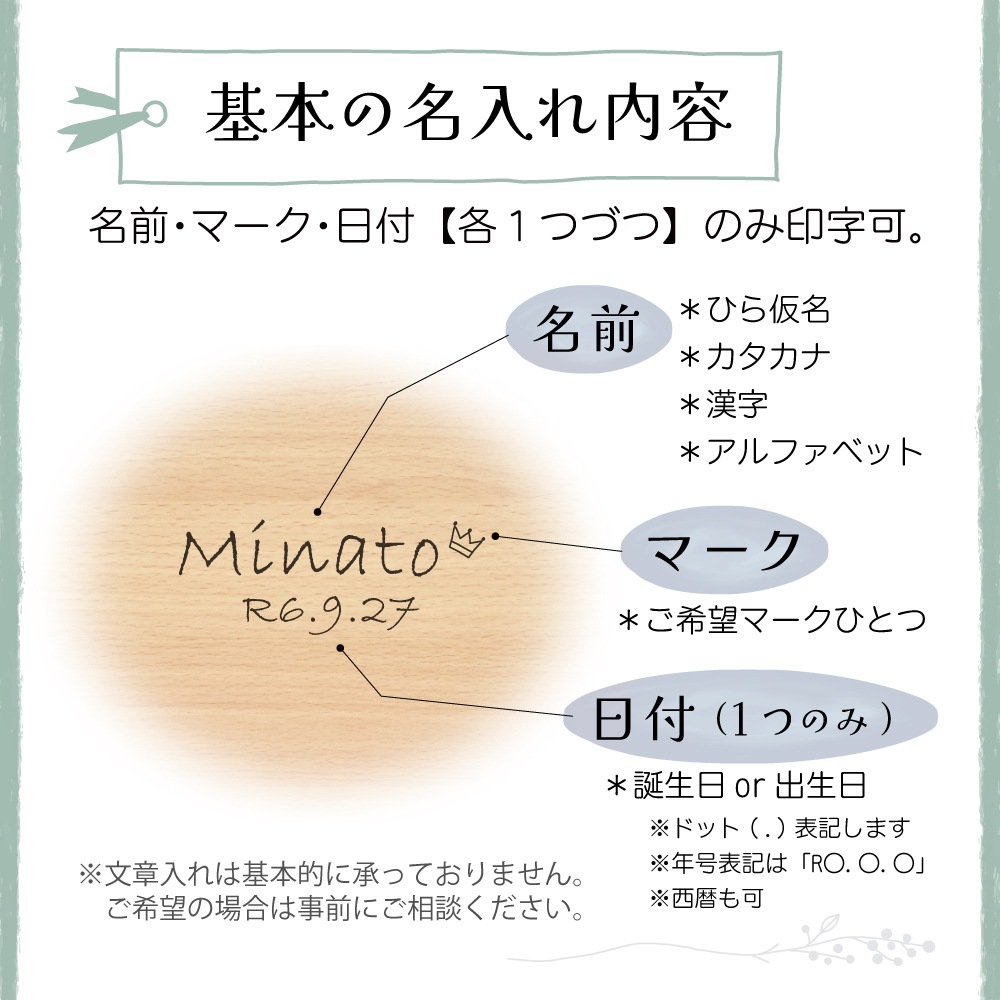 《presentいちご付き》名入れ付き・包丁屋さん Bセット《専用BOX*包装不可》 (木のおもちゃ ままごと)