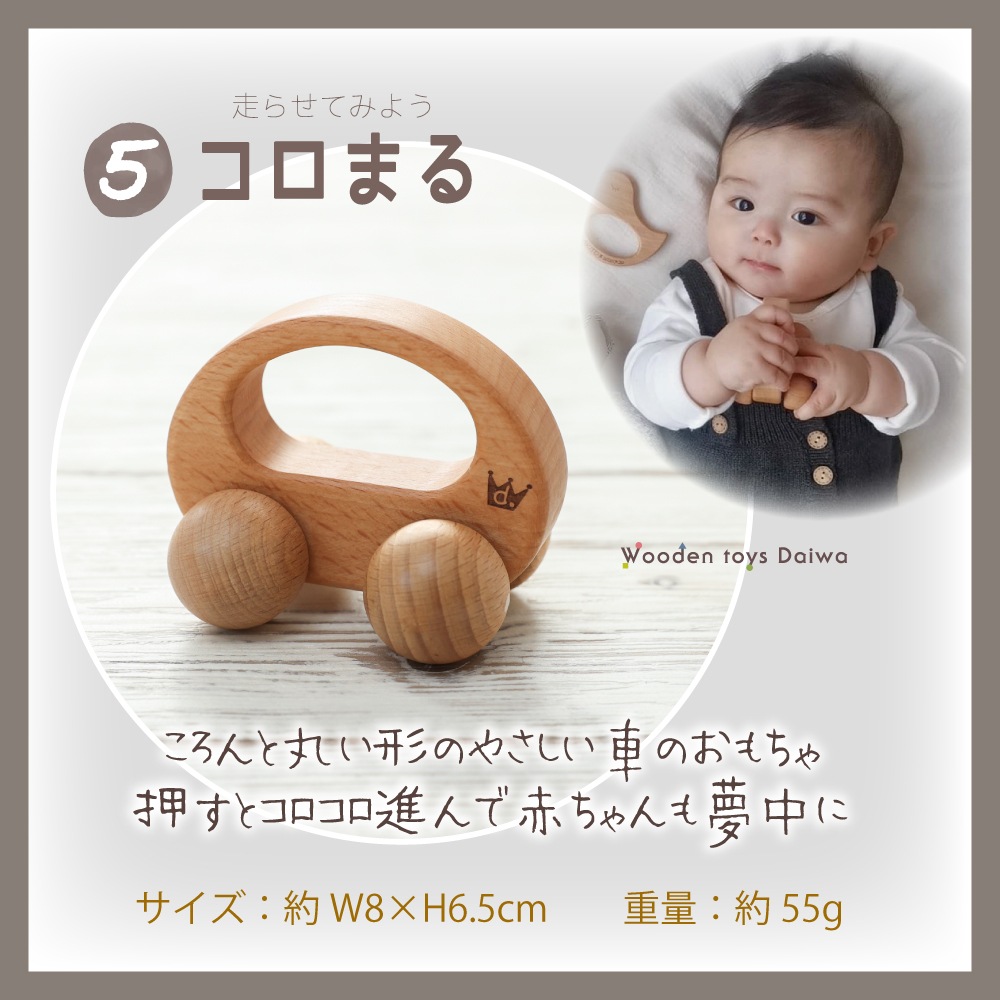 くまさんのはじめてバスケット・5点セット《自然塗料》
