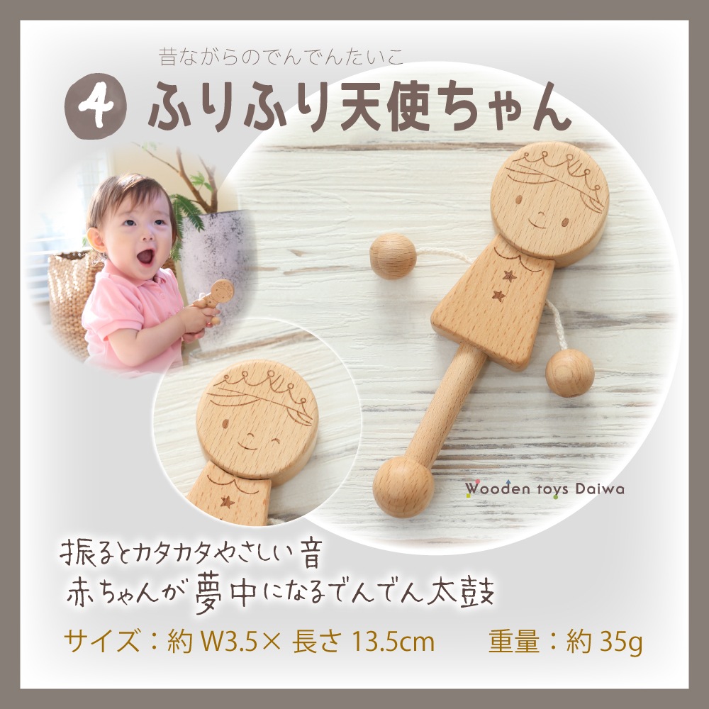 くまさんのはじめてバスケット・5点セット《自然塗料》