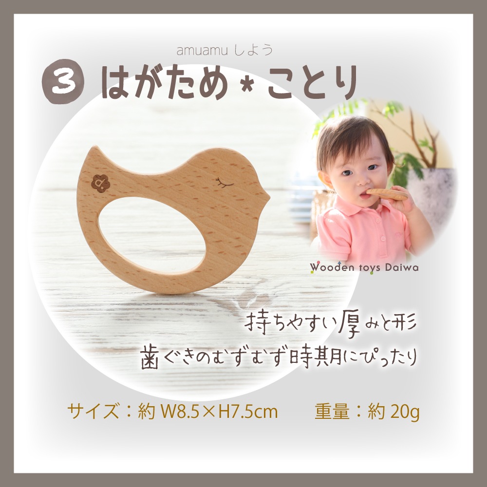 くまさんのはじめてバスケット・5点セット《自然塗料》