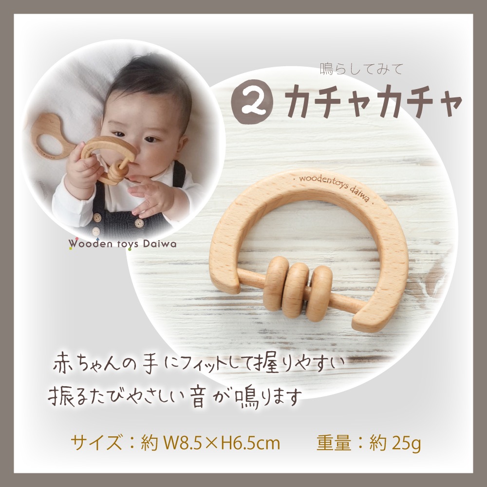 くまさんのはじめてバスケット・5点セット《自然塗料》