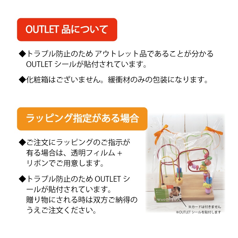 OUTLET くねくねミドル〈海〉 木のおもちゃ(ルーピング)