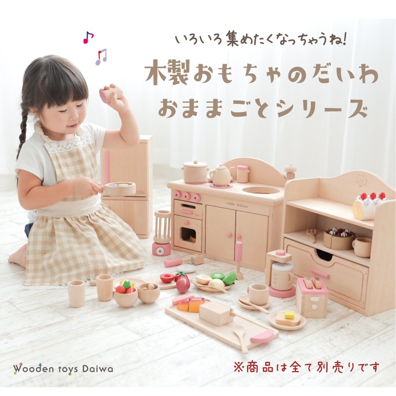 サックリミニ食材　きゅうり　(木のおもちゃ　ままごと)