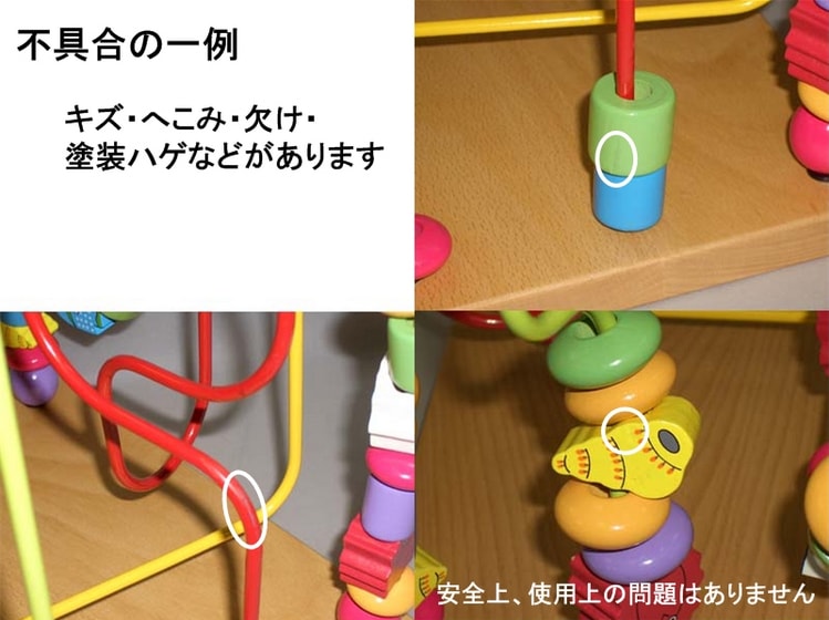 OUTLET くねくねミドル〈海〉 木のおもちゃ(ルーピング)