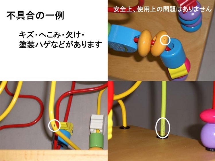 OUTLET くねくねミドル〈海〉 木のおもちゃ(ルーピング)