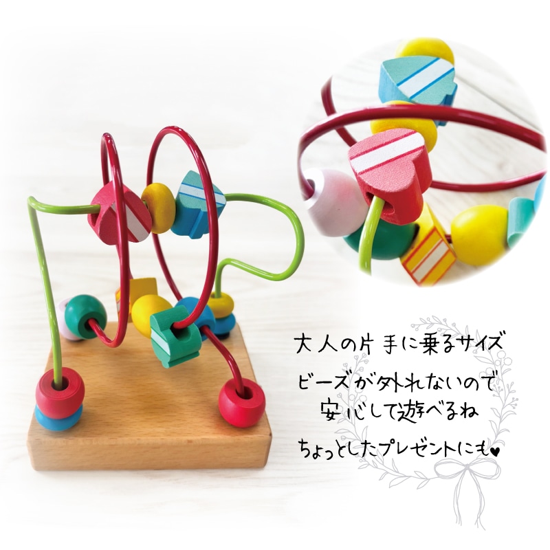 くねくねミニ・グリーン 木のおもちゃ(ルーピング)