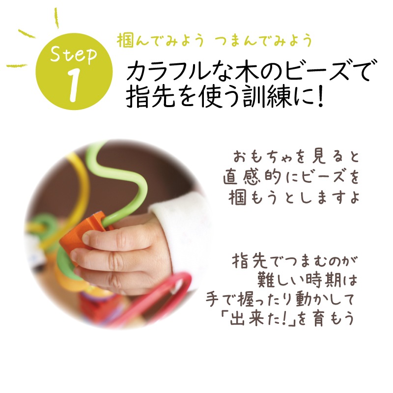 OUTLET くねくねミドル〈海〉 木のおもちゃ(ルーピング)