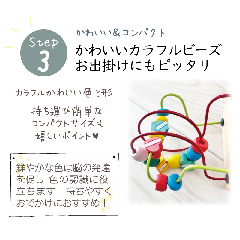 くねくねミニ・グリーン 木のおもちゃ(ルーピング)