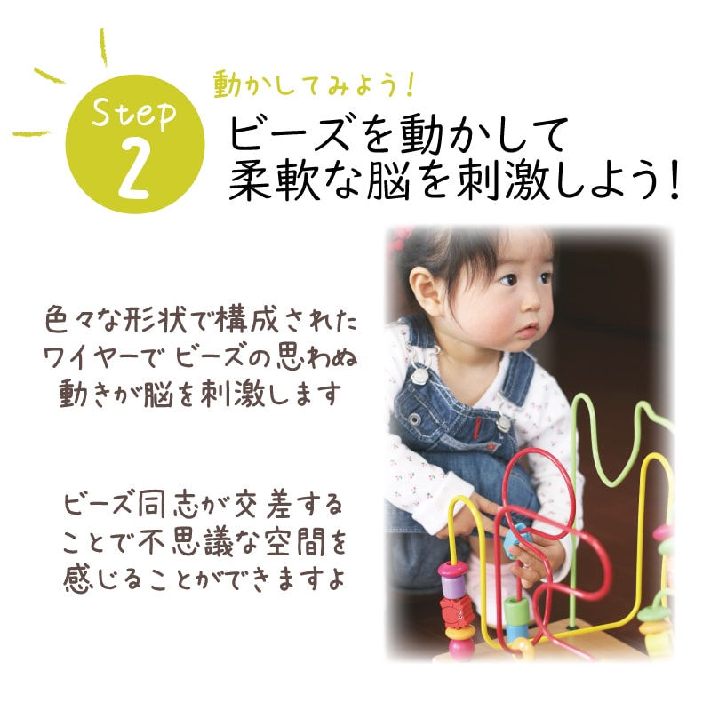 OUTLET くねくねミドル〈海〉 木のおもちゃ(ルーピング)