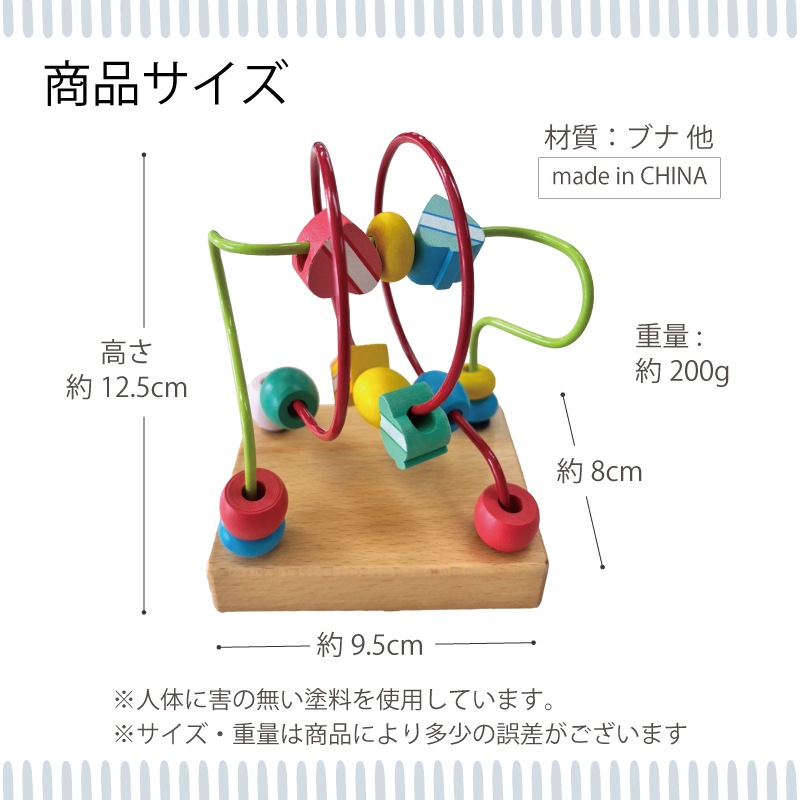 くねくねミニ・グリーン 木のおもちゃ(ルーピング)