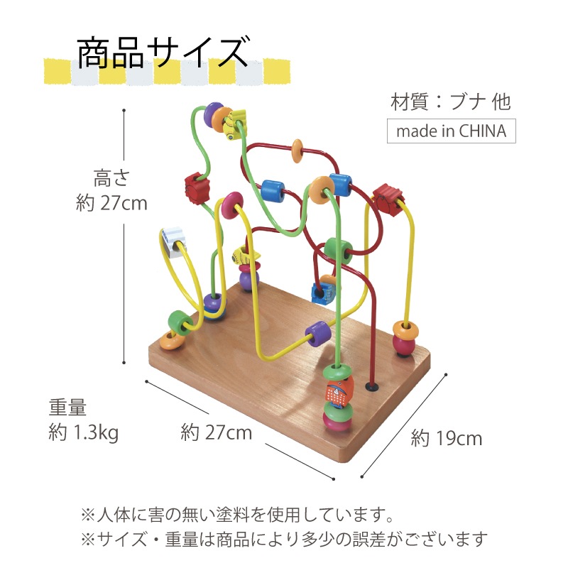 OUTLET くねくねミドル〈海〉 木のおもちゃ(ルーピング)