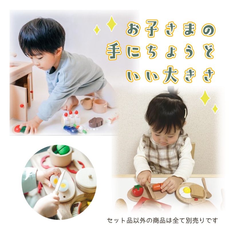 《presentいちご付き》名入れ付き・包丁屋さん Cセット　(木のおもちゃ　ままごと)