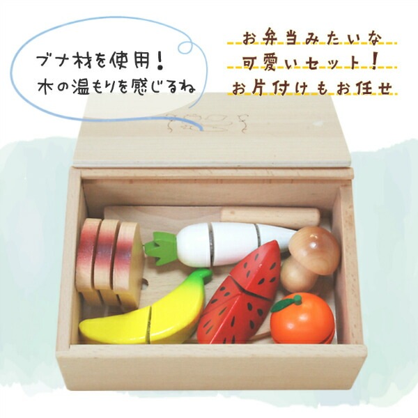 《presentいちご付き》名入れ付き・包丁屋さん Cセット　(木のおもちゃ　ままごと)
