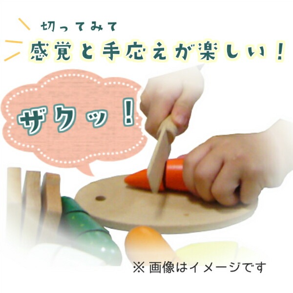 《presentいちご付き》名入れ付き・包丁屋さん Cセット　(木のおもちゃ　ままごと)