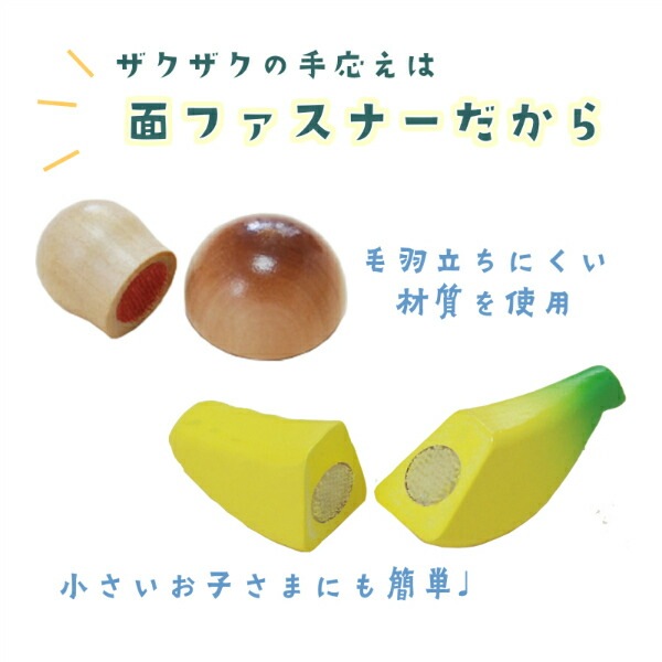 《presentいちご付き》名入れ付き・包丁屋さん Cセット　(木のおもちゃ　ままごと)