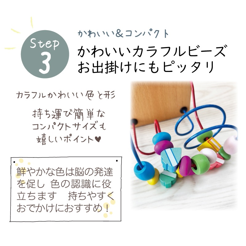 くねくねミニ・ブルー　木のおもちゃ（ルーピング）