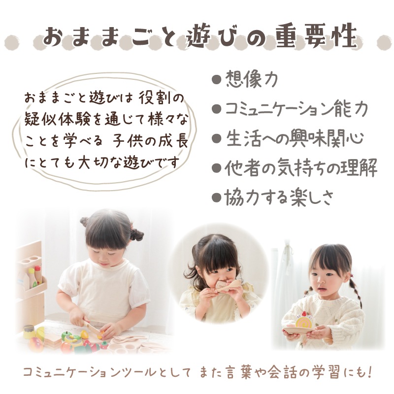 マグネット食材　ロールケーキ　(木のおもちゃ　ままごと)