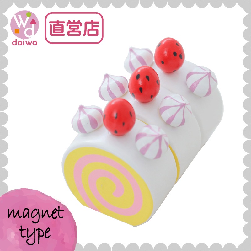 マグネット食材　ロールケーキ　(木のおもちゃ　ままごと)