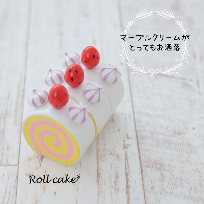 マグネット食材　ロールケーキ　(木のおもちゃ　ままごと)