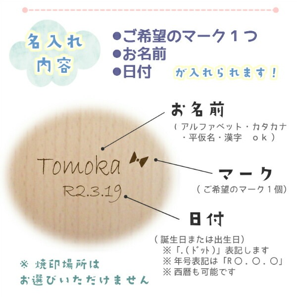 《presentいちご付き》名入れ付き・包丁屋さん Dセット　(木のおもちゃ　ままごと)