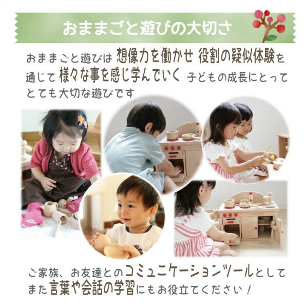 《presentいちご付き》名入れ付き・包丁屋さん Dセット　(木のおもちゃ　ままごと)