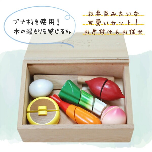 《presentいちご付き》名入れ付き・包丁屋さん Dセット　(木のおもちゃ　ままごと)