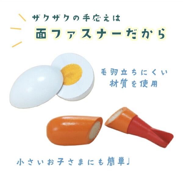 《presentいちご付き》名入れ付き・包丁屋さん Dセット　(木のおもちゃ　ままごと)