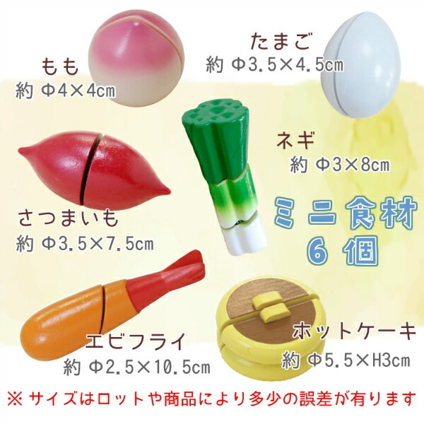 《presentいちご付き》名入れ付き・包丁屋さん Dセット　(木のおもちゃ　ままごと)