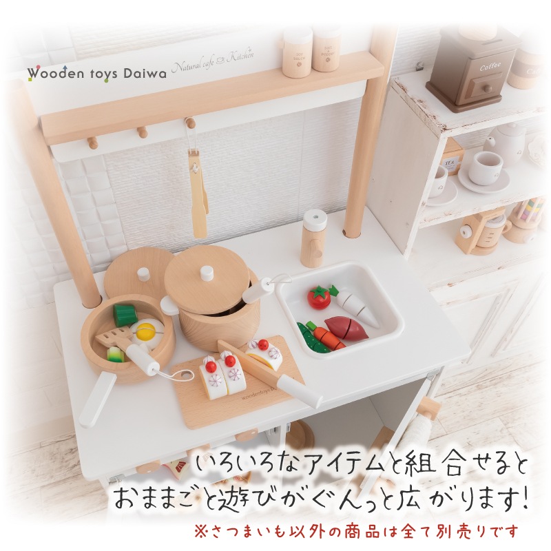 サックリミニ食材　さつまいも　(木のおもちゃ　ままごと)