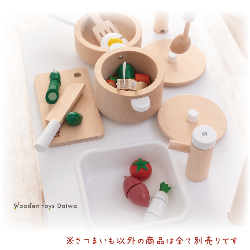 サックリミニ食材　さつまいも　(木のおもちゃ　ままごと)