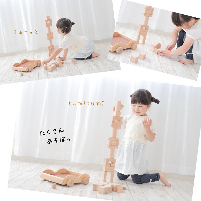 OUTLET 積木車 《専用BOX*包装不可》 32pcs 4cm基尺　木のおもちゃ（積木）