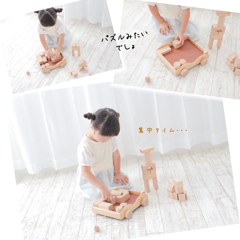 OUTLET 積木車 《専用BOX*包装不可》 32pcs 4cm基尺　木のおもちゃ（積木）