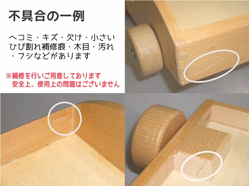OUTLET 積木車 《専用BOX*包装不可》 32pcs 4cm基尺　木のおもちゃ（積木）