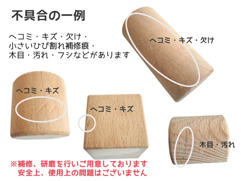 OUTLET 積木車 《専用BOX*包装不可》 32pcs 4cm基尺　木のおもちゃ（積木）