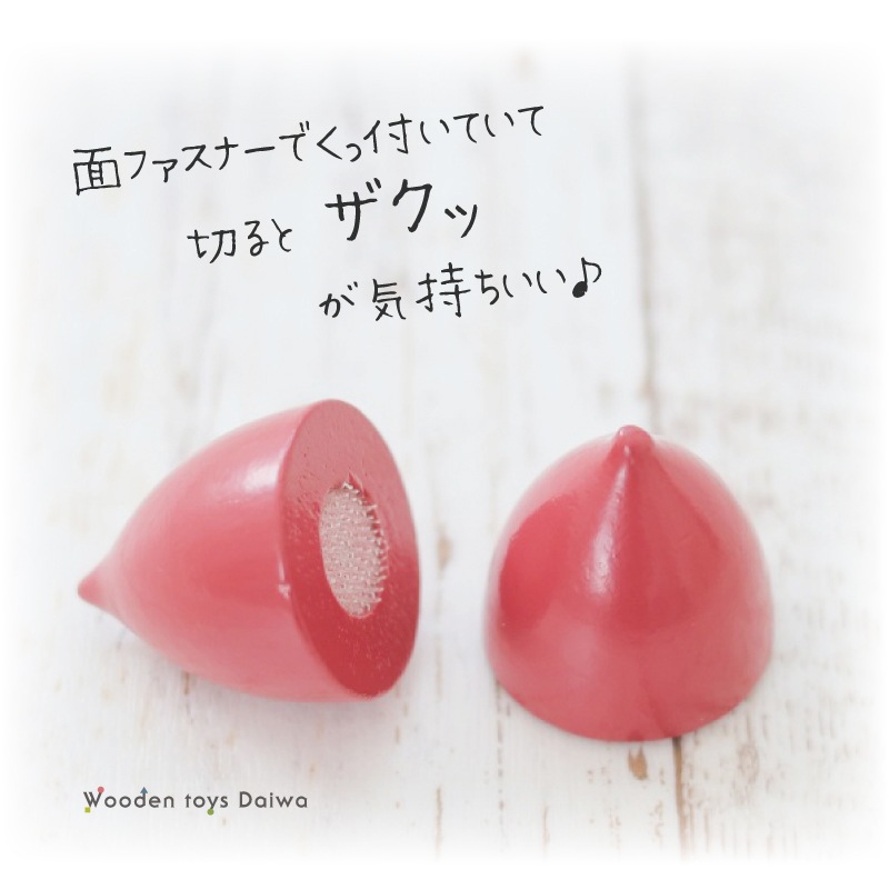 サックリミニ食材　さつまいも　(木のおもちゃ　ままごと)