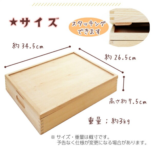 名入れ付き★積木3Aセット(70pcs)