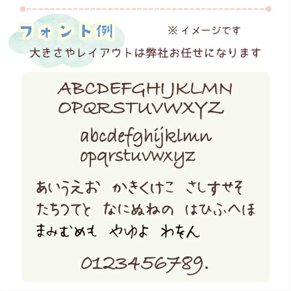 名入れ付き★積木3Aセット(70pcs)