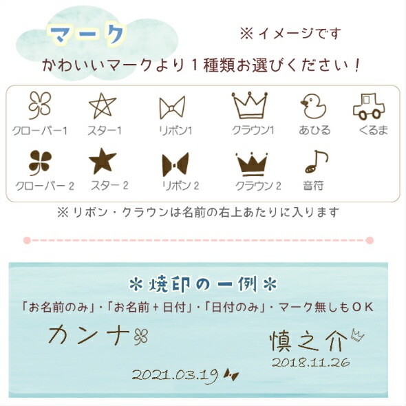 名入れ付き★積木3Aセット(70pcs)