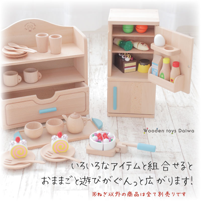 サックリミニ食材　ねぎ　(木のおもちゃ　ままごと)