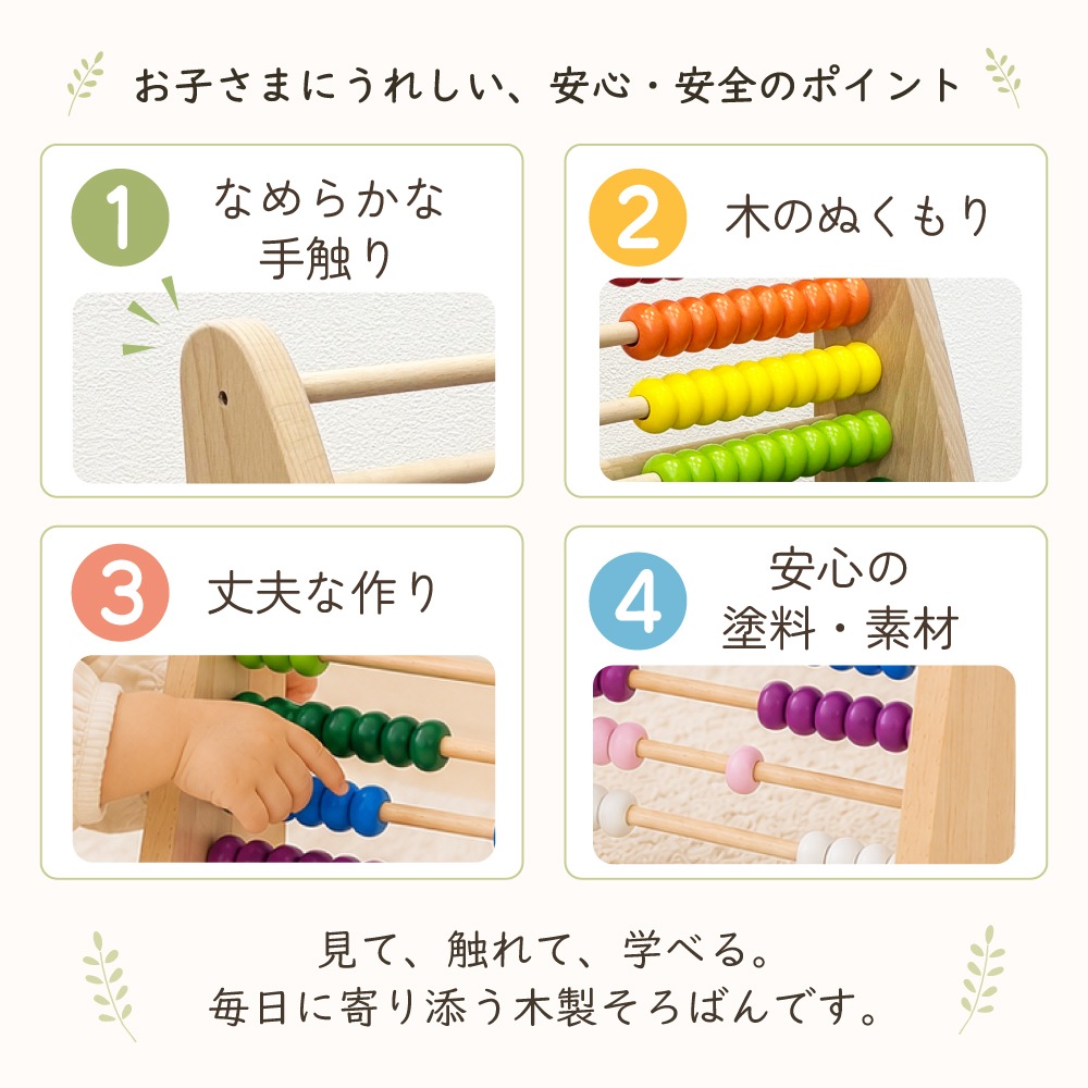 特別価格】そろばん大《ラッピング不可》【木製おもちゃのだいわ公式店