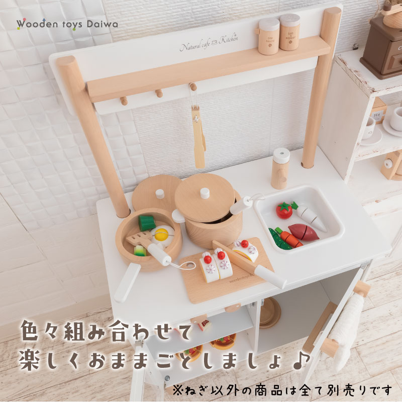 サックリミニ食材　ねぎ　(木のおもちゃ　ままごと)