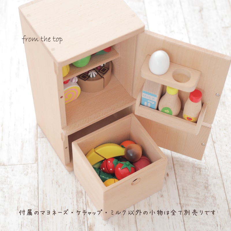 OUTLET カラーが選べる！ミニれいぞうこ《包装不可*専用BOX》  （木のおもちゃ・ままごと）