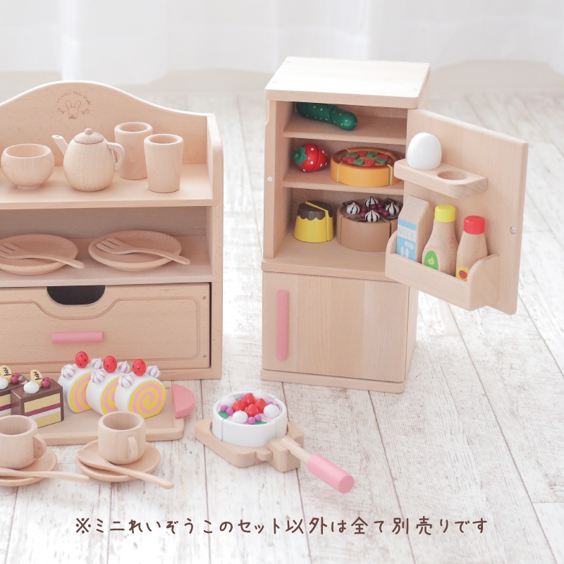OUTLET カラーが選べる！ミニれいぞうこ《包装不可*専用BOX》  （木のおもちゃ・ままごと）