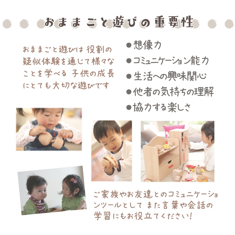 OUTLET カラーが選べる！ミニれいぞうこ《包装不可*専用BOX》  （木のおもちゃ・ままごと）