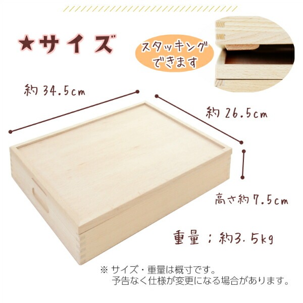 名入れ付き★積木4Aセット（48pcs）
